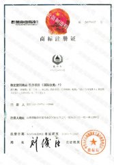  商标证